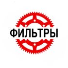 Фильтры