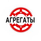 Агрегаты