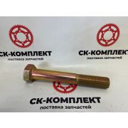 Болт стремянки 5590171 SEM FR