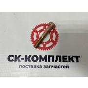 Болт крепления корзины 5383152